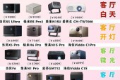 家用卧室投影仪选购技巧是什么？