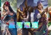 三国杀中三大传说武将分别是谁？
