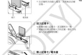 佳能300hs相机的基本使用方法是什么？使用中遇到问题如何解决？