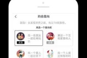 国内交友软件排行榜分享（解读最受欢迎的国内交友软件）