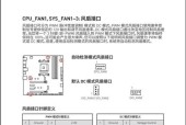 散热器插线口接线步骤是什么？
