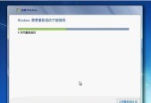 安装win7系统教程？如何一步步完成安装过程？