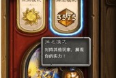 最新炉石传说牧师卡组推荐——受到牧师职业新卡的影响，值得一试的炉石牧师卡组（窥探牧师职业的崭新风貌）