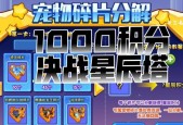 洛克王国呱呱获得途径有哪些？需要满足什么条件？