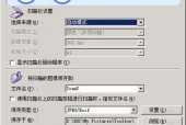 佳能扫描多页文件的方法？扫描后如何保存和整理？