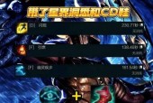 英雄联盟天赋设置技巧是什么？如何优化选择？