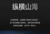 荣耀手机卫星电话测试怎么关闭？如何操作？