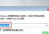 优秀的企业共享文件管理软件推荐（提高企业协作效率）