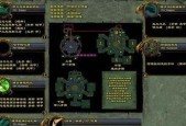 魔兽世界海军战斗技巧是什么？