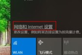 winxp系统连接wifi的步骤是什么？