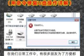 U盘不能打开要格式化（U盘数据丢失？U盘无法识别？别急）