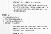 小孩讲AI、大佬教投资、技术宅交朋友…ACC Day4 都发生了什么