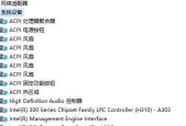 电脑型号品牌查看方法大全