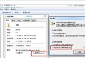 如何修复移动硬盘文件夹损坏问题（解决移动硬盘文件夹损坏的有效方法）