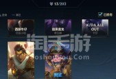 lol手游台服排位是否每个位置都能送皮肤？