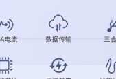 玄彩多头数据线质量如何？使用效果好吗？