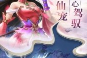《仙侠世界手游职业推荐》（玩转仙侠世界）