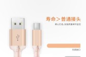 渐变编织数据线使用方法是什么？