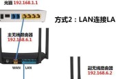 一根网线连接两个WiFi路由器的方法及注意事项（实现双路由器扩展网络覆盖的简便方式）