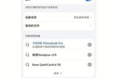 蓝牙无线耳机连接方法是什么？如何进行录音设置？
