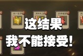 三国杀盒子页面打不开什么原因？盒子页面无法打开的解决方法是什么？
