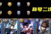 王者荣耀结算页面100标识是什么意思？