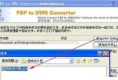 如何将图片免费转换为PDF？推荐哪些好用的软件？