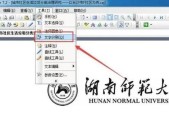 如何将电脑中的CAJ文件转换成Word文档（使用简单的方法将CAJ文件转成可编辑的Word文档）