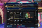 笔记本游戏分辨率调整方法是什么？
