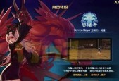 110级女鬼剑士职业排名揭晓（实力强劲）