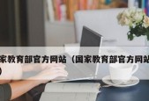 如何创建自己的网站平台（一步步教你打造属于自己的在线世界）