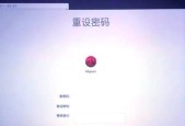 新电脑忘记密码如何关机？有无快捷方法？