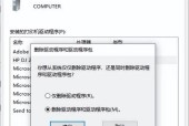 惠普打印机设置从后面打印的方法是什么？