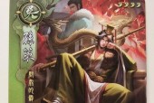 十块钱能购买哪些三国杀武将？性价比最高的选择是？