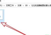 QQ打不开图片怎么办（解决QQ无法加载图片问题的有效方法）