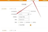 家用路由器如何修改密码？步骤是什么？