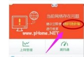 网络连接不上怎么办？有哪些解决方法？