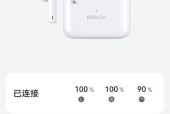 荣耀手机来电耳机不响如何设置？