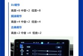 音箱低频调整方法是什么？如何优化音质？