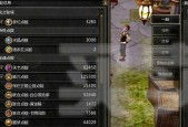 如何获得龙之谷95级最佳装备（掌握关键任务和资源）