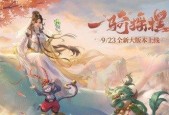 梦幻新诛仙中哪些职业适合平民玩家？如何选择最佳职业？