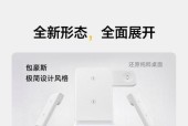 手机充电器速充三合一功能是什么？如何使用？