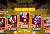 赛尔号圣战盖亚攻略（游戏攻略、战术分析、装备升级）