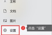 联想笔记本录屏并保留声音的操作指南