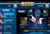 林克（如何快速提升林克的等级和装备）