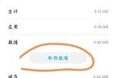 王者荣耀加载缓慢的原因是什么？