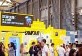 Snapchat 全新展台亮相 ChinaJoy，任命中国游戏和应用行业负责人，推出多款全新广告产品