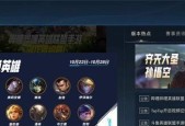 10月英雄联盟的口令码是什么？如何使用口令码获取奖励？