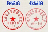 电子印章如何嵌入文件打印（使用电子印章确保文件安全和合法性）