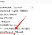 如何设置360浏览器弹窗？遇到弹窗问题怎么办？